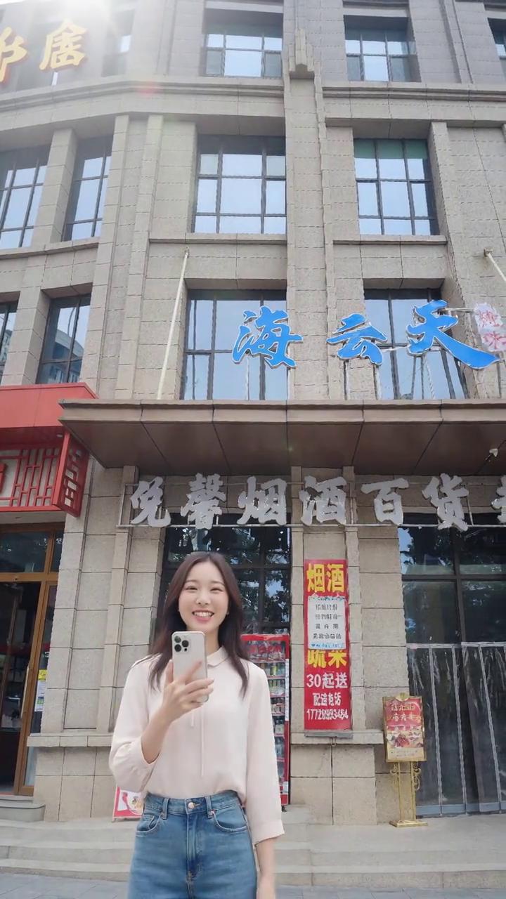 大家好，今天我来探店啦。这家海云天中餐厅看起来非常不错，大家有机会一定要来尝尝。