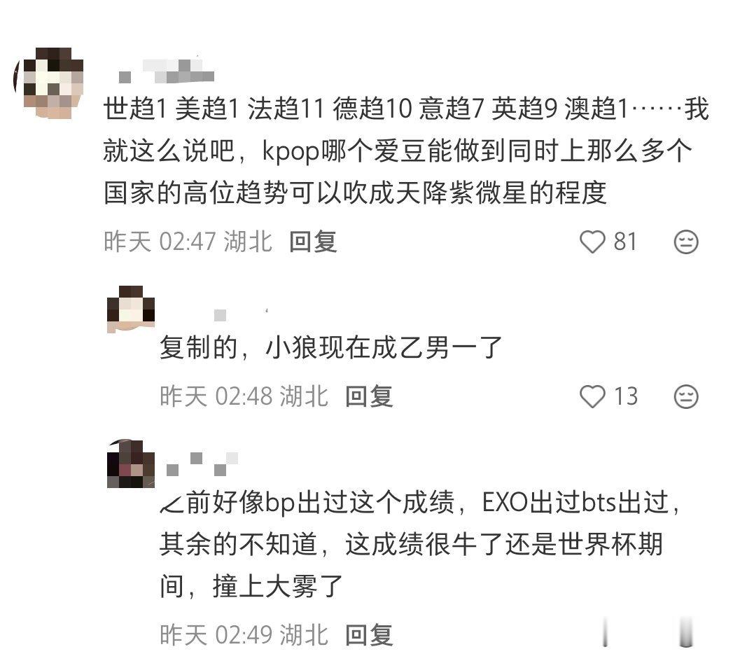我滴妈呀别᜴ᝀｷ̱Ⰱ逗我笑了只知道夏以昼生日月上的趋势数直接倍殺下家