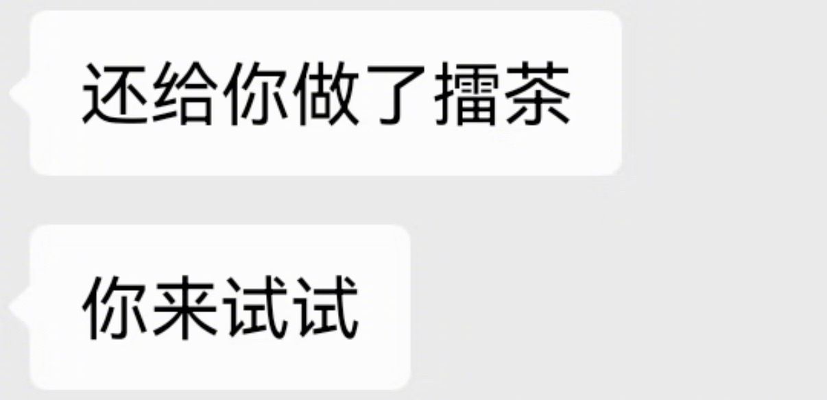 朋友拥有比爱人更纯粹的真心情感热点创作激励计划