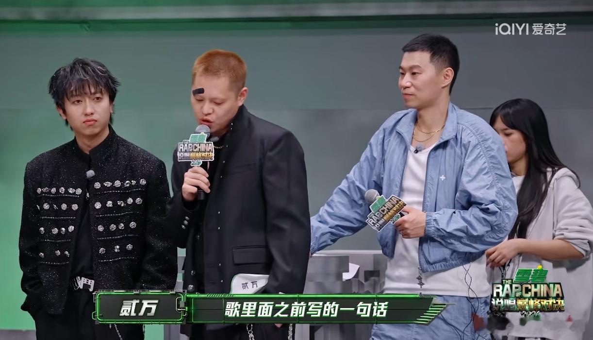 新秀 李尔新 kkecho 贰万遗憾淘汰第一轮谁的离开你觉得最意难平？说唱巅峰对