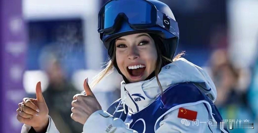 澳大利亚广播公司今天报道：在2026年米兰冬奥会周一举行的自由式滑雪决赛中，中国