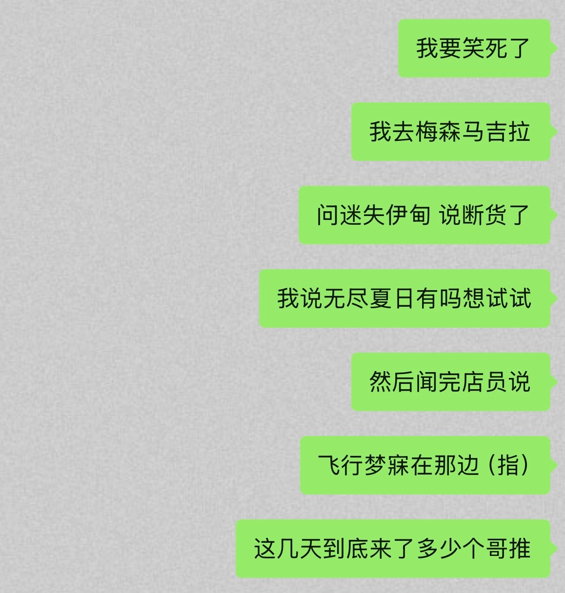 一套熟悉的流程 