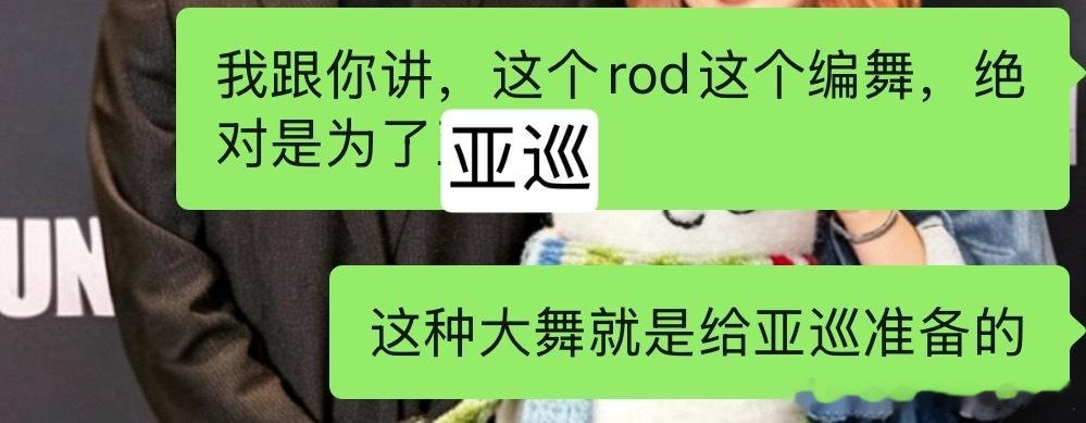 我就这么说了！反正到亚巡咱们就见分晓！蔡徐坤马来西亚音乐节压轴