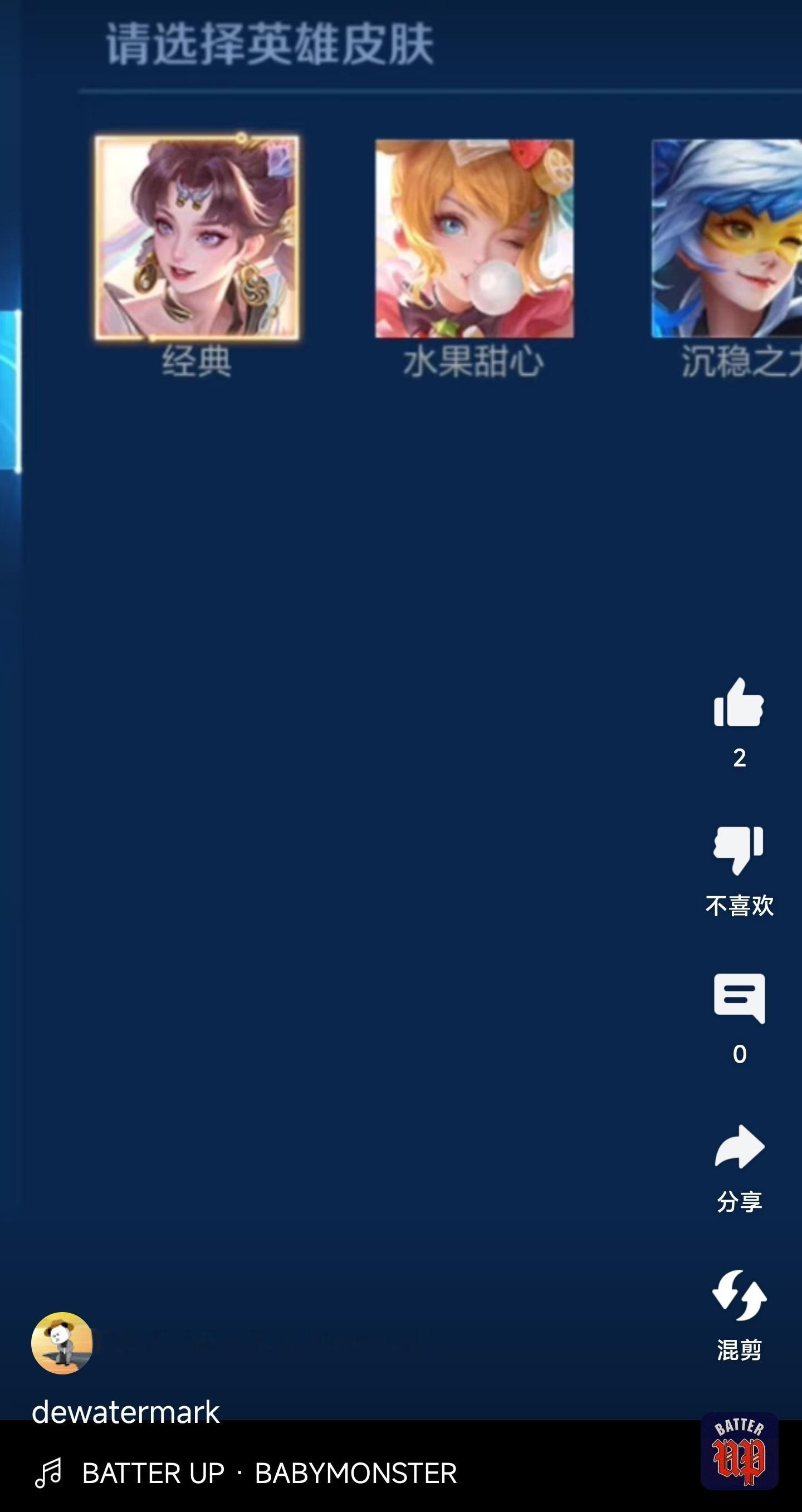 外网泄露疑似孙尚香年限皮肤头像[喵喵]兄弟萌觉得咋样？孙尚香龙年限定新皮肤。#王