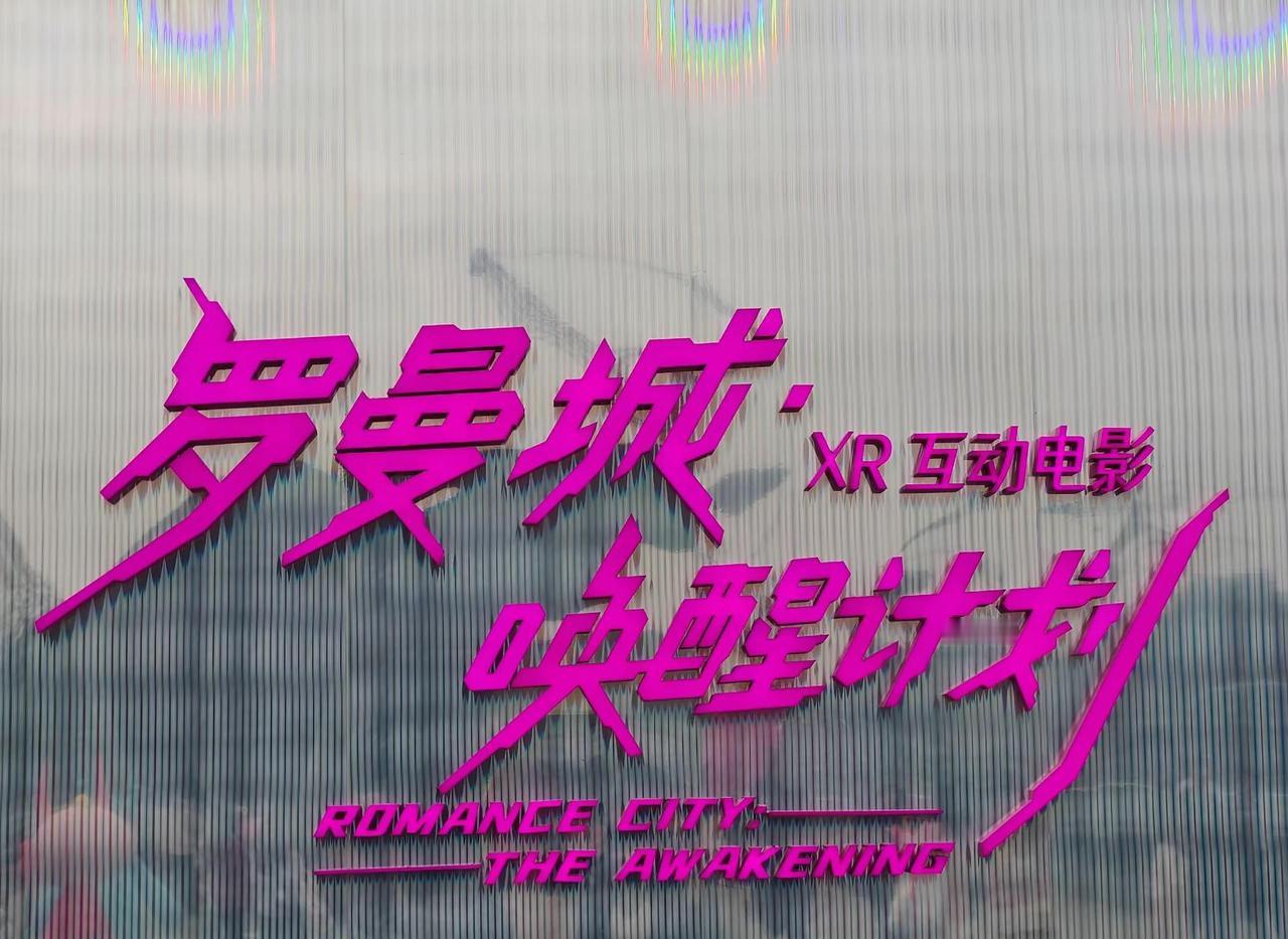 提前来广州塔，快闪点踩点啦！汪苏泷 汪苏泷广州快闪