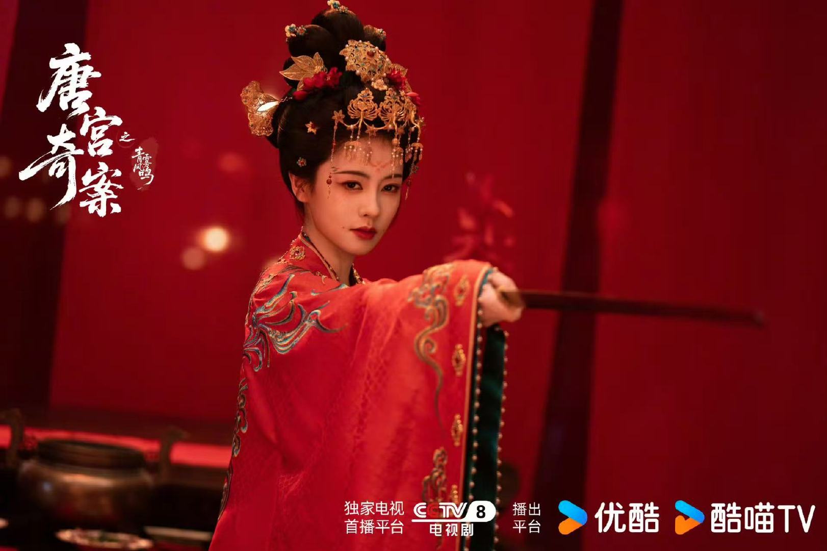 白鹿鬼新娘皮肤白鹿鬼魅新娘鬼新娘李佩仪 