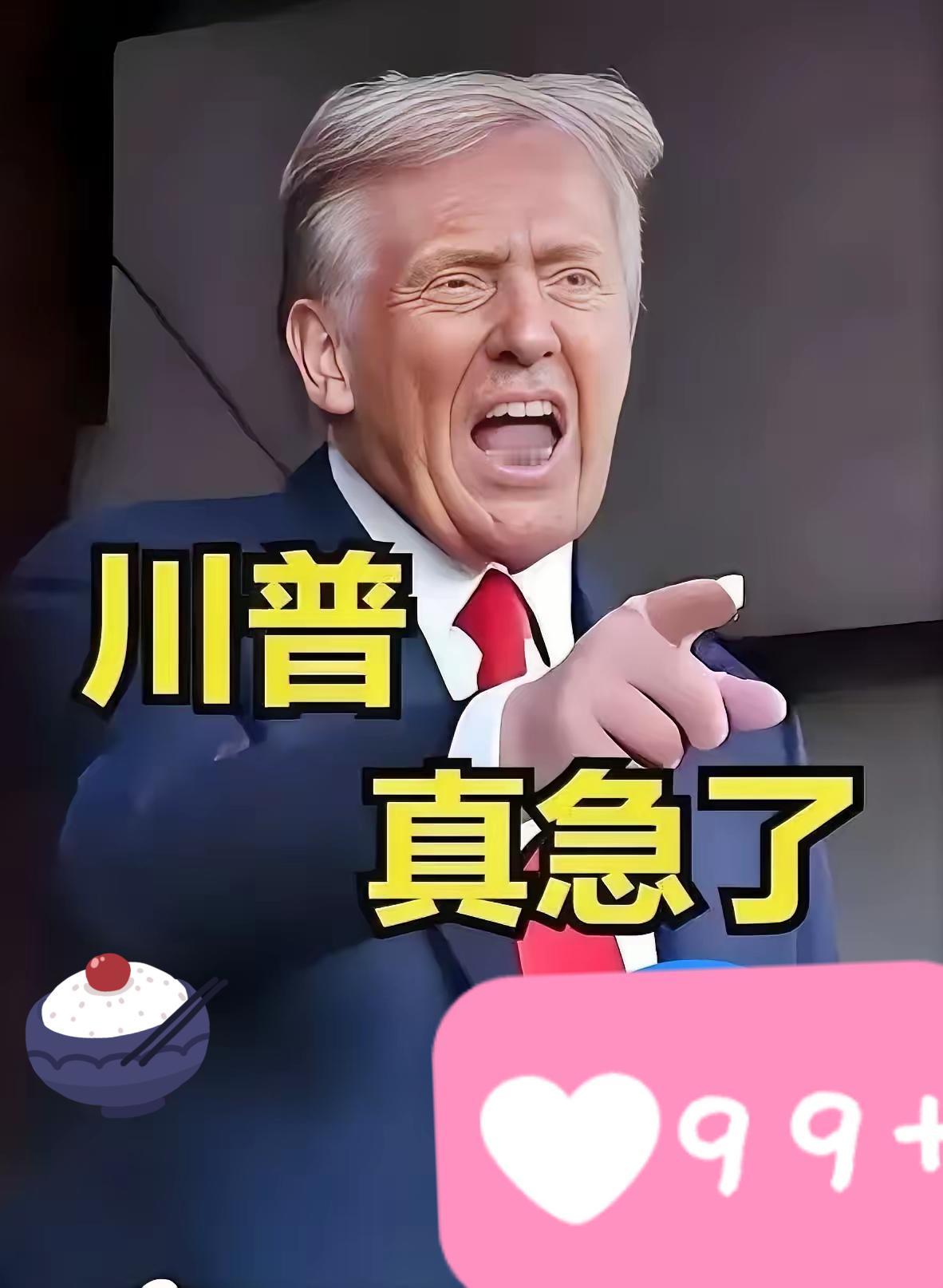 就在刚刚。
特朗普又跟自家人杠上了!
​2025年11月6日，特朗普又跟自家人杠