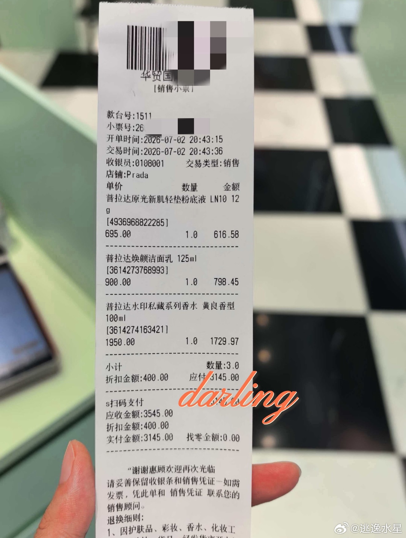 Prada品牌大使张极 粉丝持续晒🥚中xhs🆔：我说darlingprada