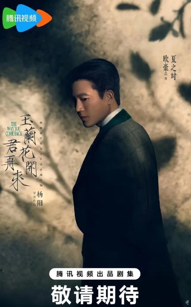 欧豪走的这是什么路线！赵丽颖的《风吹半夏》，白鹿的《北上》，杨幂的《生万物》，刚