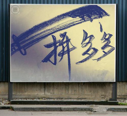 据了解，截至2026年６月底，‌美国钕铁硼禁令未被取消或正式推迟，仍按2027年