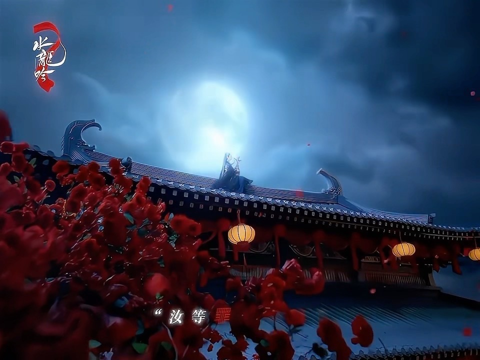 投稿罗云熙水龙吟🐉谁都敢说水龙吟是部爽剧 👉明晚6点🥭芒果tv水龙吟云包场