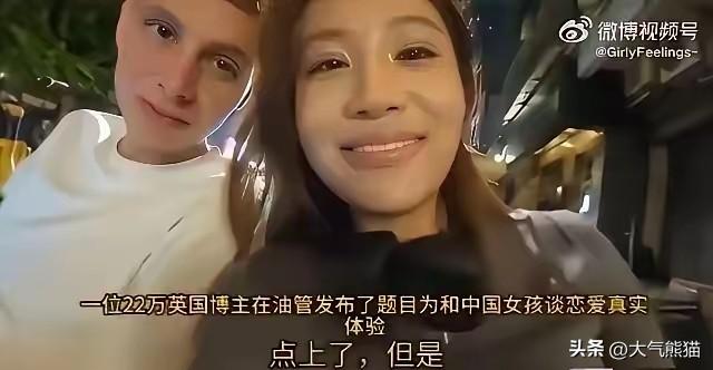 最近外网彻底热闹起来了，据说是因为这个22万粉丝英国博主的一条视频，大家都恨不得