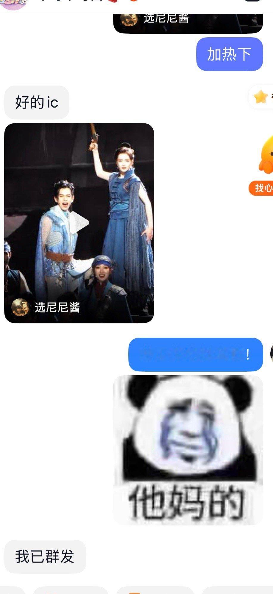 这个视频加了群像剪得很不错，家人们三连助力她的海宣传吴宣仪 她的海 ​​​