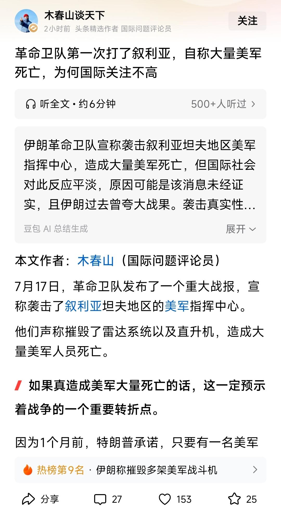 主要是一个专注于工作，一个专注于边工作边“演”！