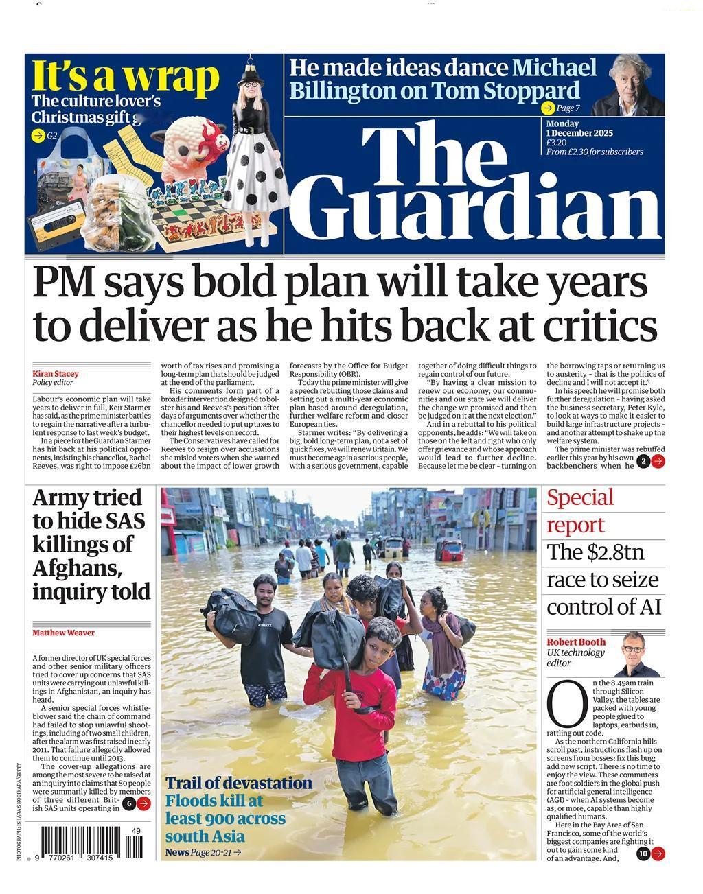 《卫报》头版报道称，调查得知英国军队试图隐瞒特种空勤团在阿富汗的杀人事件 。
 