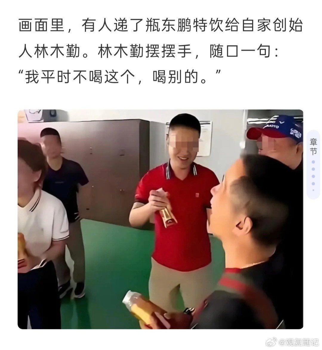 老板也没说错，谁平时没事喝它啊，东鹏的客户群体主要还是体力劳动者。 