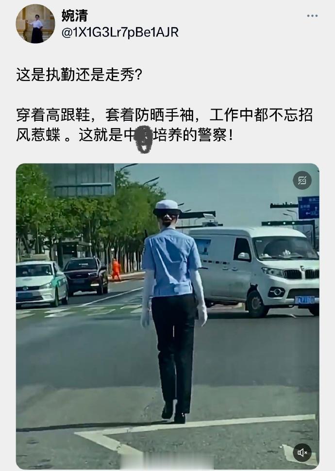 这些殖人的心可真脏，人家不过是一身再正常不过的装束，在她们心里竟然能整出招蜂引蝶