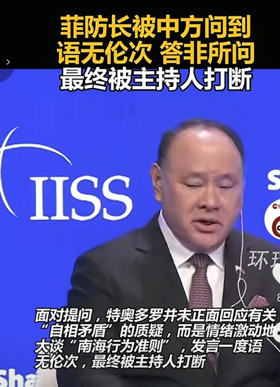 香会每年几乎都会贡献一个相同的名场面，那就是中方人士提问，菲律宾防长在台上回答的