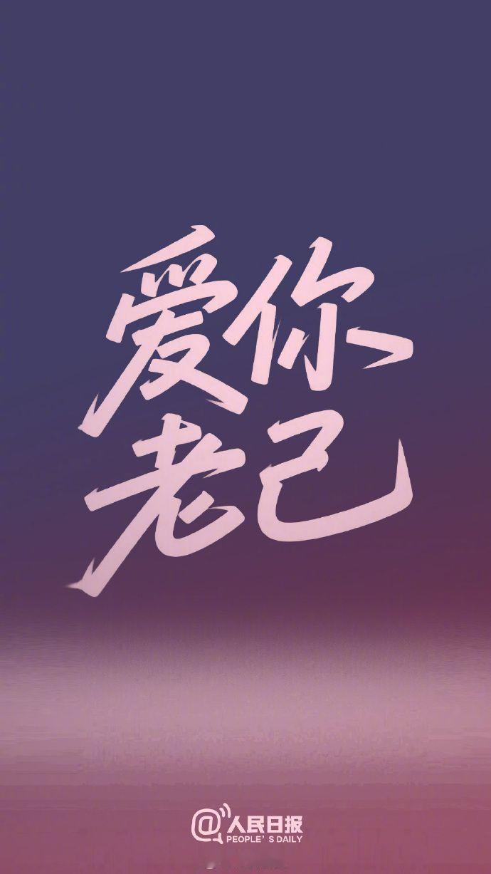 微醺悦己的N种打开方式“互联网最伟大的梗”“有史以来最好的梗”“发明这个梗的人肯
