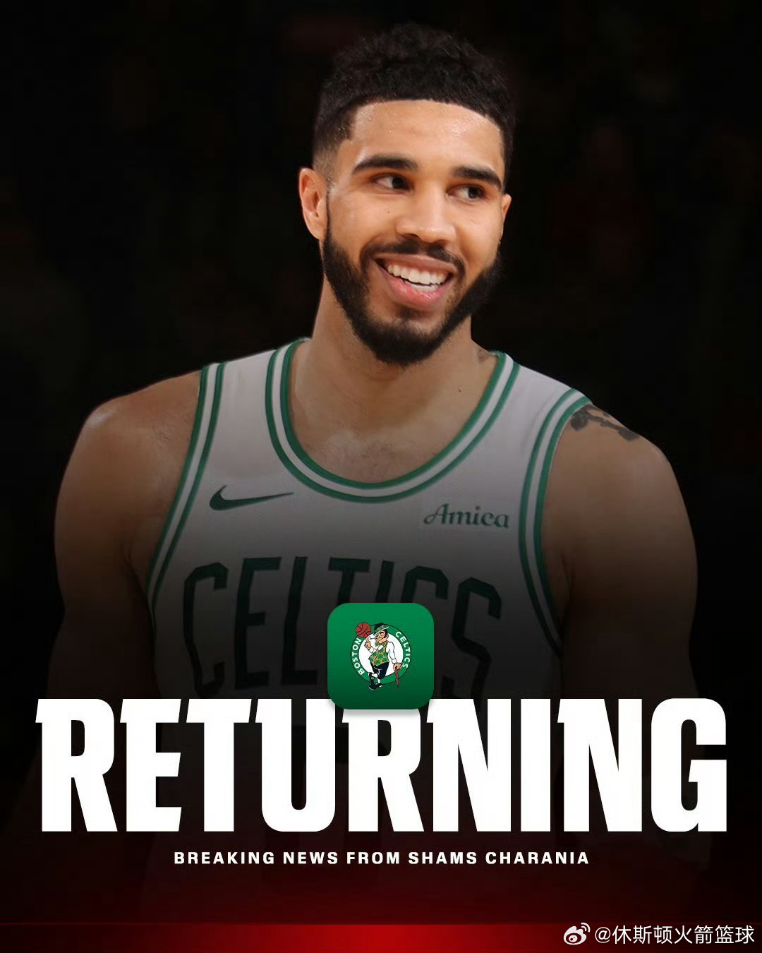 Shams：塔图姆预计将在周六凯尔特人主场战独行侠的比赛中完成他2025-26赛