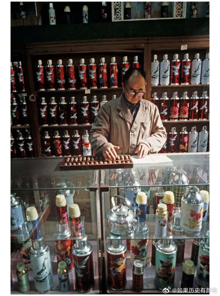 1980年北京销售暖水瓶的商店 ​​​