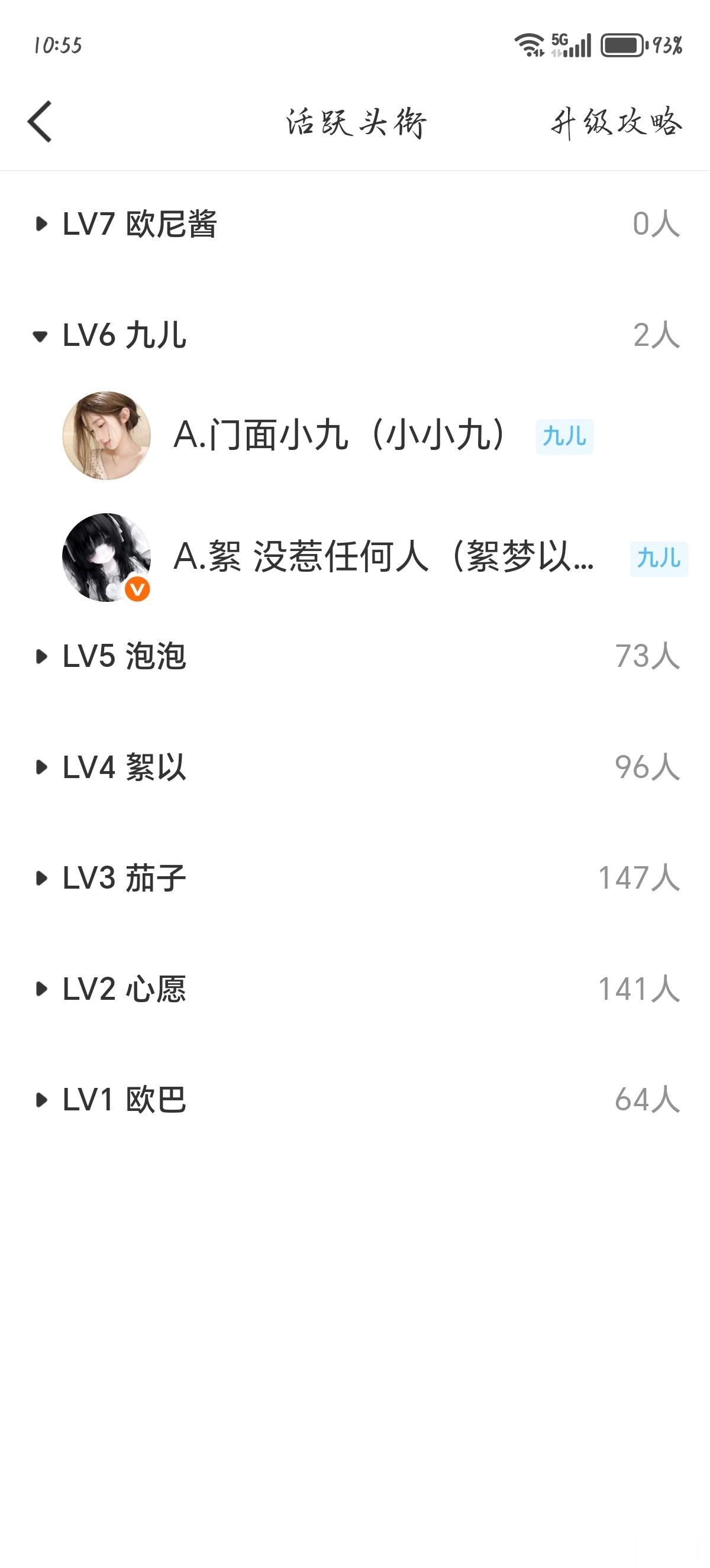 我追赶岁岁长风，终于追上你的脚步。 