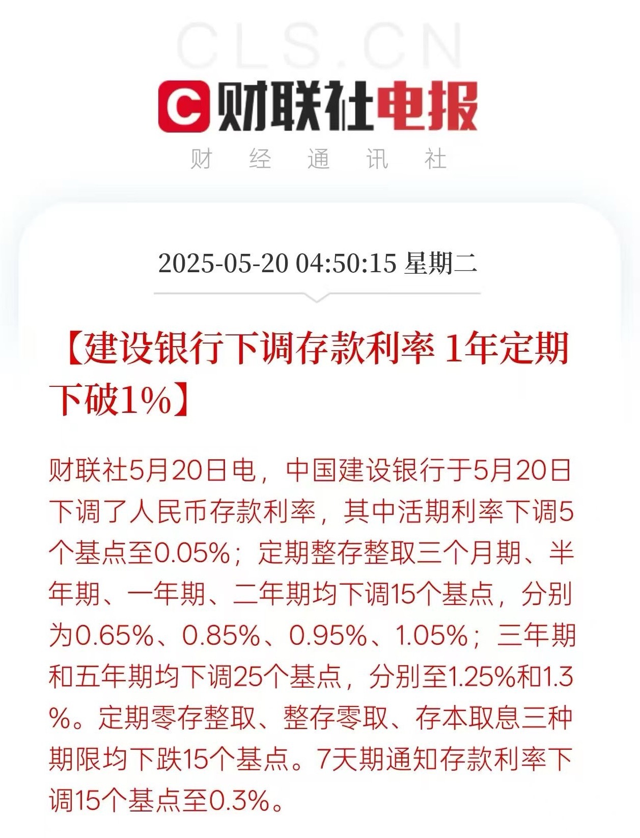 袁老师说还是买车最保值，今天看看买什么车合适 ​​​