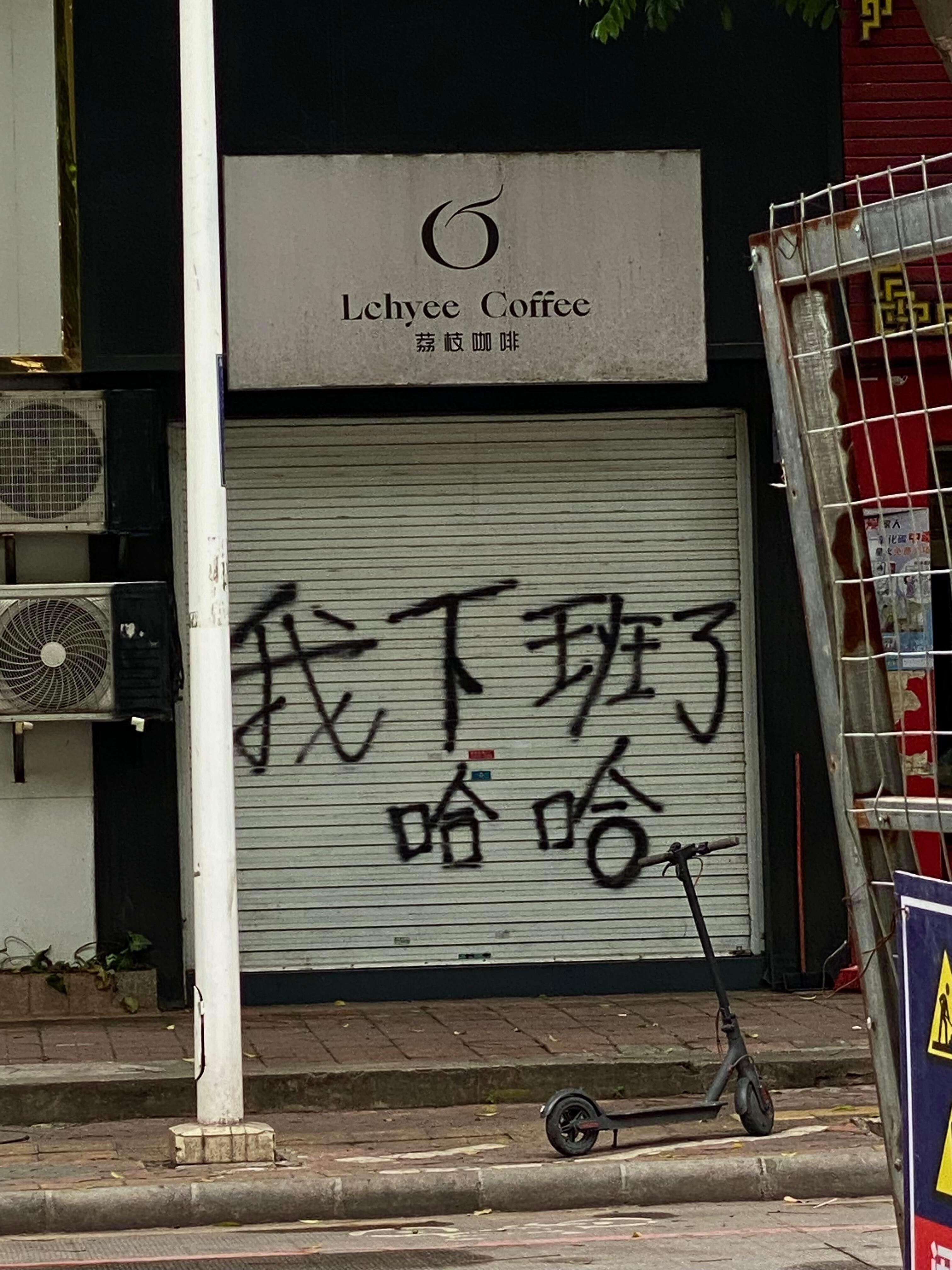 上班如打仗,下班似解放,一天下来腰酸背痛,即没什么期待,却也不糟糕,歇一歇感叹,