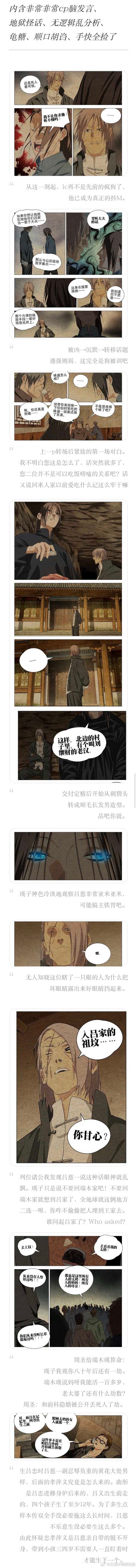 7426【cy】 