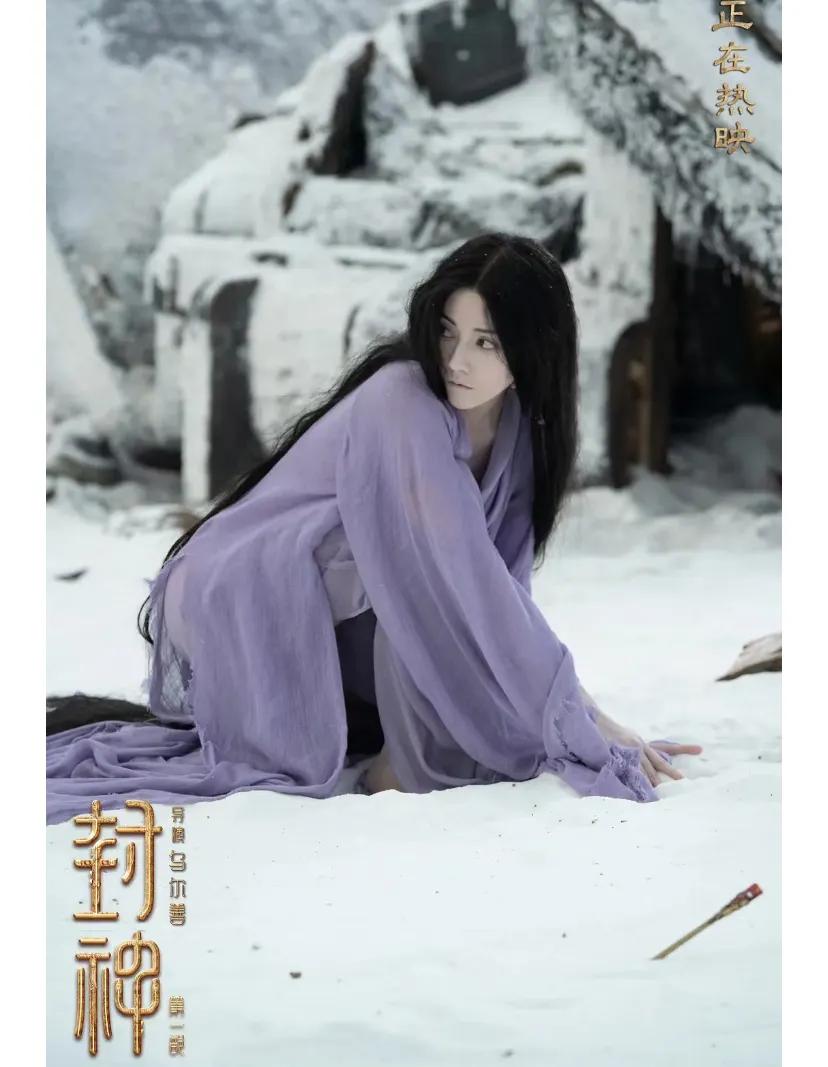 终于懂妲己为什么衣服这个样，乌尔善真的强死之前妲己穿了一层又一层，被附身以后爬出