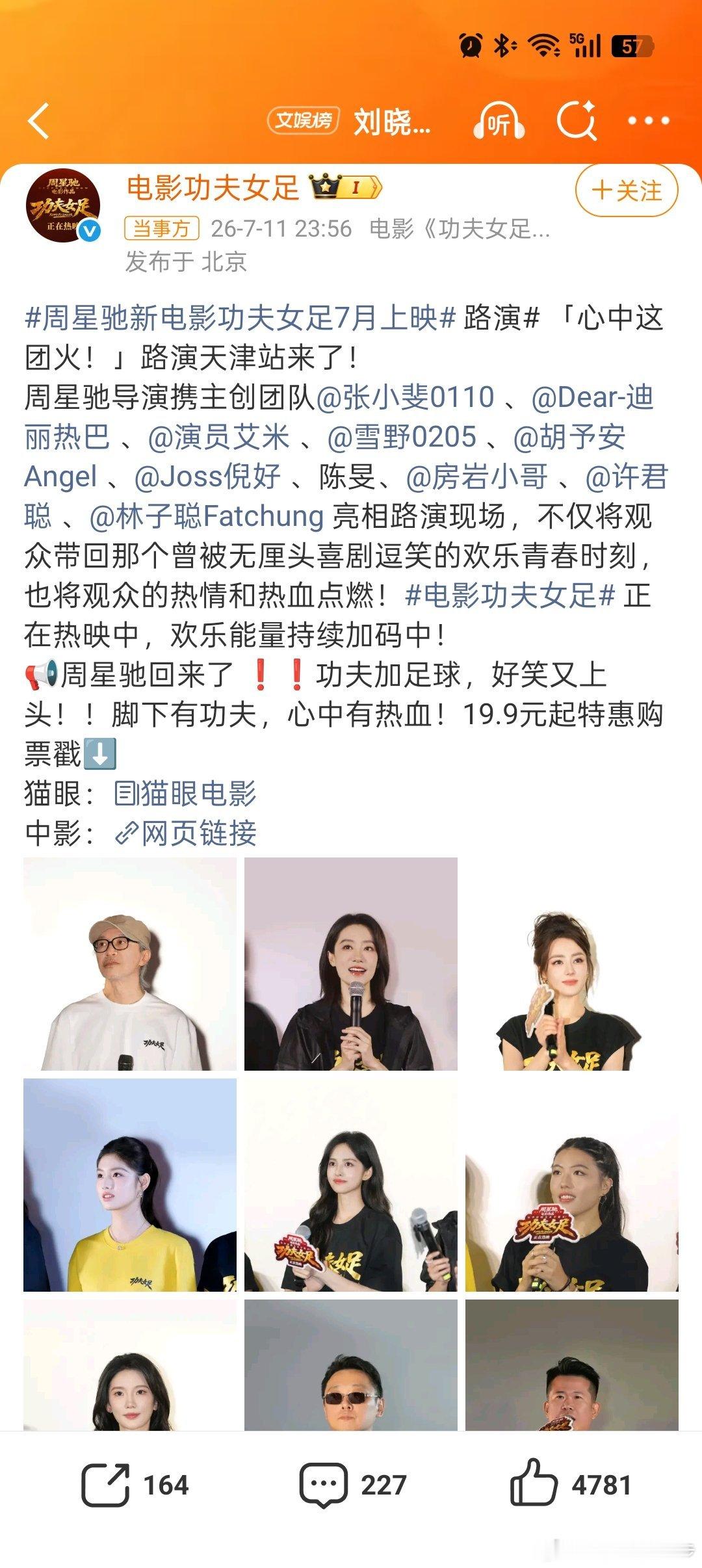 小伟周末在十八线小县城，可怜的连个电影院都没有，最大的娱乐就是跑步，今天九点才起