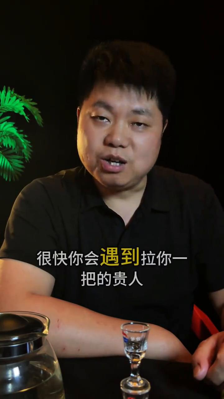 贵人相助。
你即将得到贵人相助，很快你会遇到拉你一把的贵人。语言是有力量的，说一