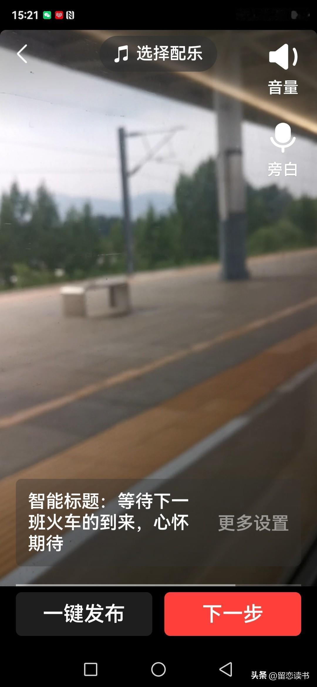 你发现了吗？现在的儿媳妇根本不愿意跟公婆一起住，她只想让你给他们买菜做饭，看孩子