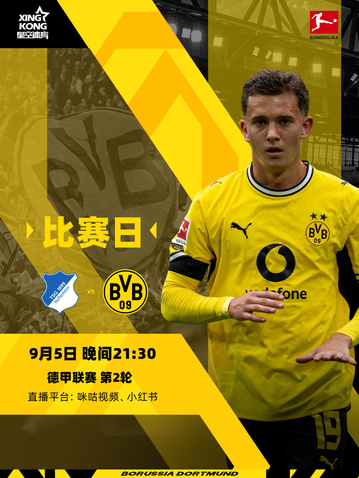 🍼黄金时间喝酸奶，如同琼浆玉液，美哉，美哉！⏰北京时间：9月5日 晚间21:3