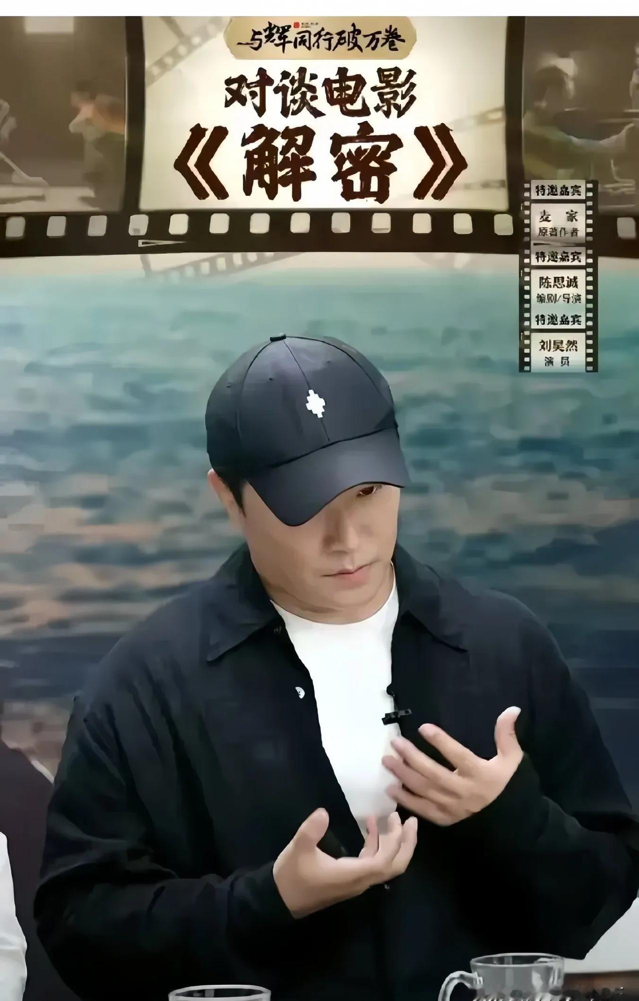 昨晚直播惊现灵魂拷问！董宇辉问浩然人生真谛，陈思诚竟直言：“90后问活着的意义？