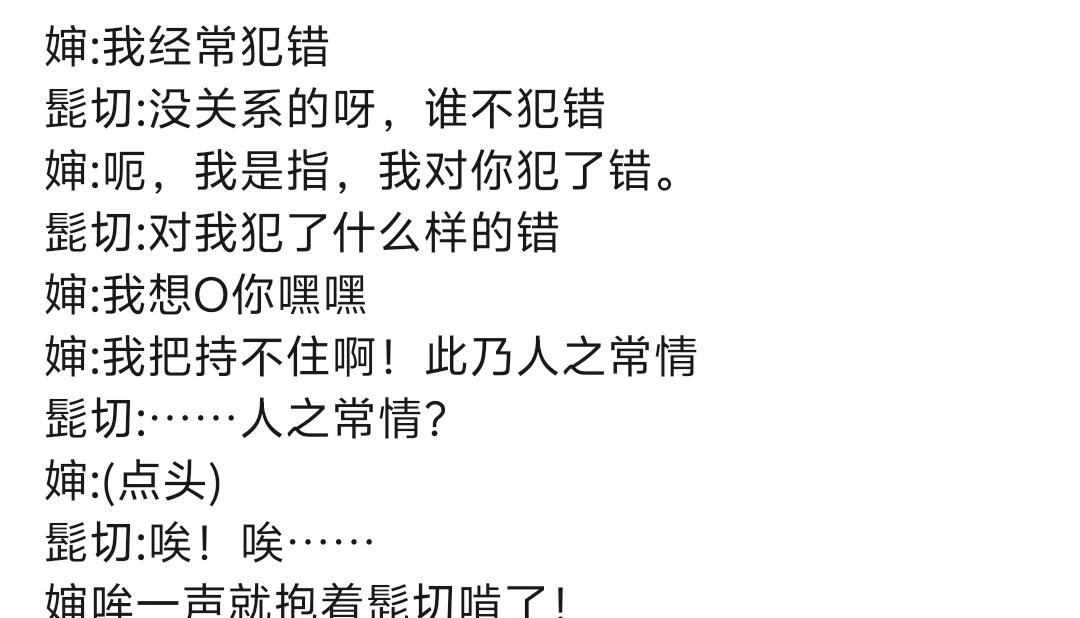 加急炒制了髭切婶小零食2.0！
猛火快炒！！！吃好喝好！！！