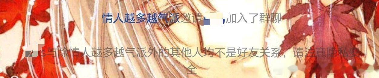 谁懂这么个ID拉人的时候有多好笑