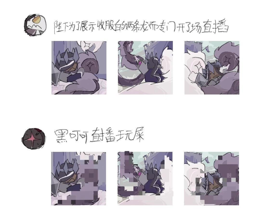 朋友的点梗姜饼人王国