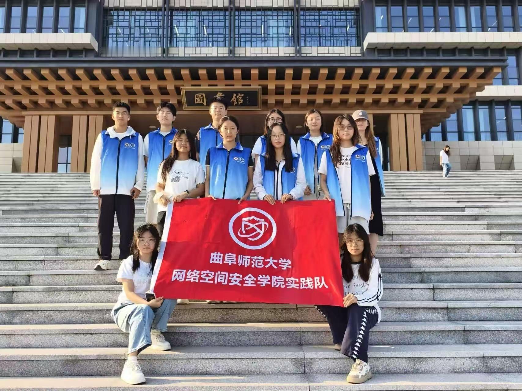 秦岭笑谈曲阜师范大学三下乡暑假社会实践 【寻访羊山红色沃土，传承鲁西南革命薪火】