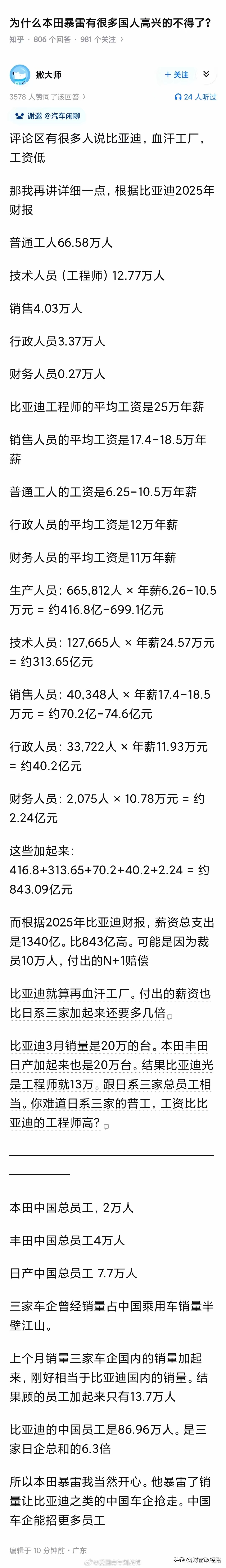 大殖子们肯定是不高兴的