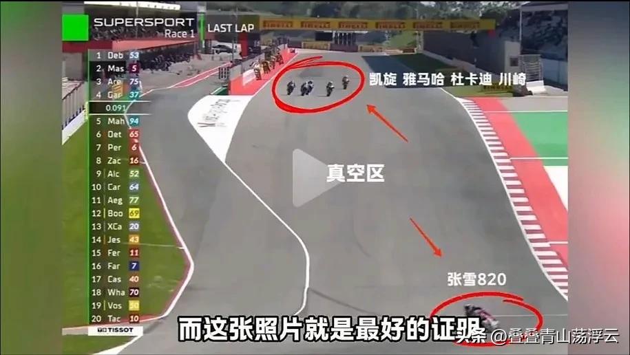 真正的中国遥遥领先！
张雪机车领先2-6名四秒，法国选手老将骑着它一战封神，这是