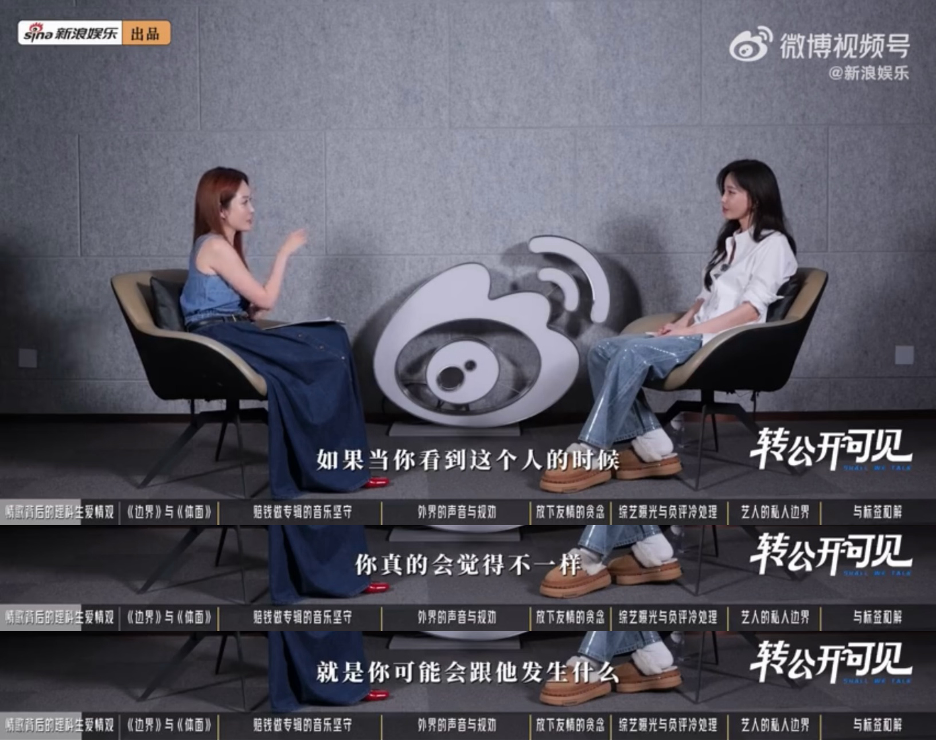 于文文很向往爱情完全理解于文文，但其实就是因为没要求，就要那个感觉，才找不到的…