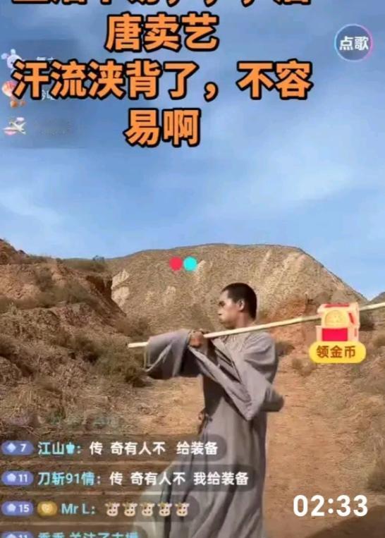 现在不少年轻人搞户外直播很拼很辛苦，这个季节，有的在沙漠里，又跳又舞；有的在城市