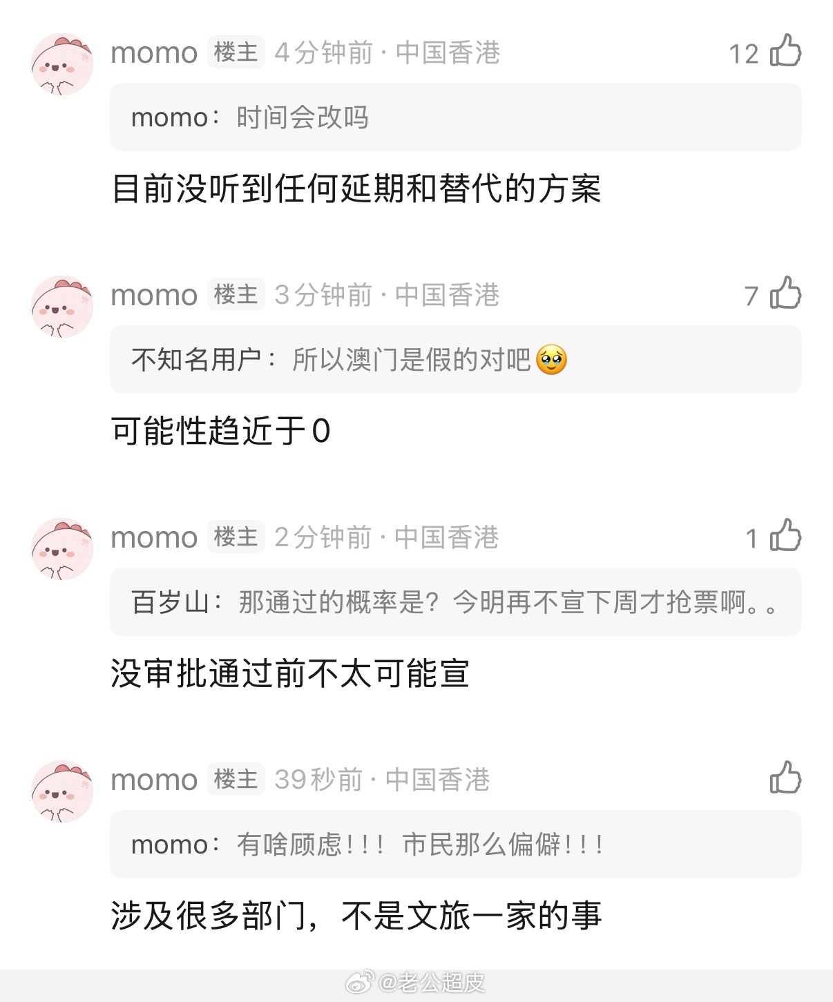 说有给自证但是没法发 