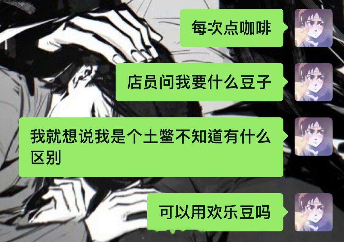 本人的品味： ​​​