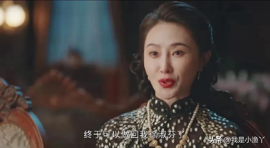 《灼灼韶华》大结局看完了，徐淑芬应该庆幸夏元和她离婚，夏元提出离婚时徐淑芬说出一