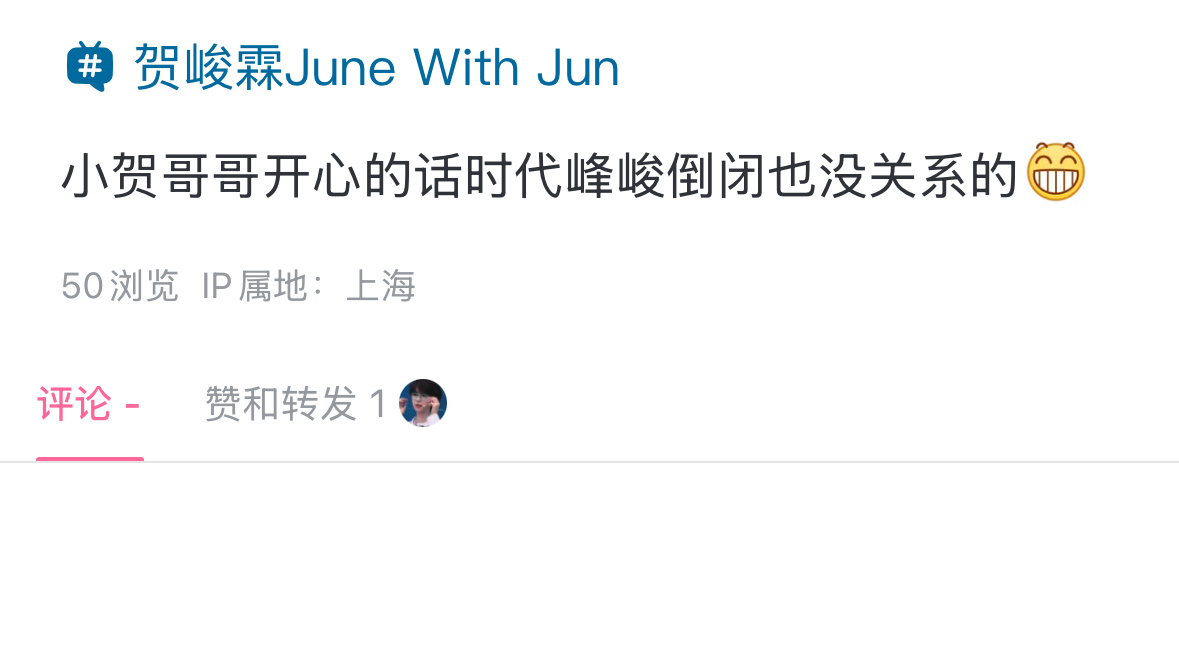 请问有选上的风险吗 