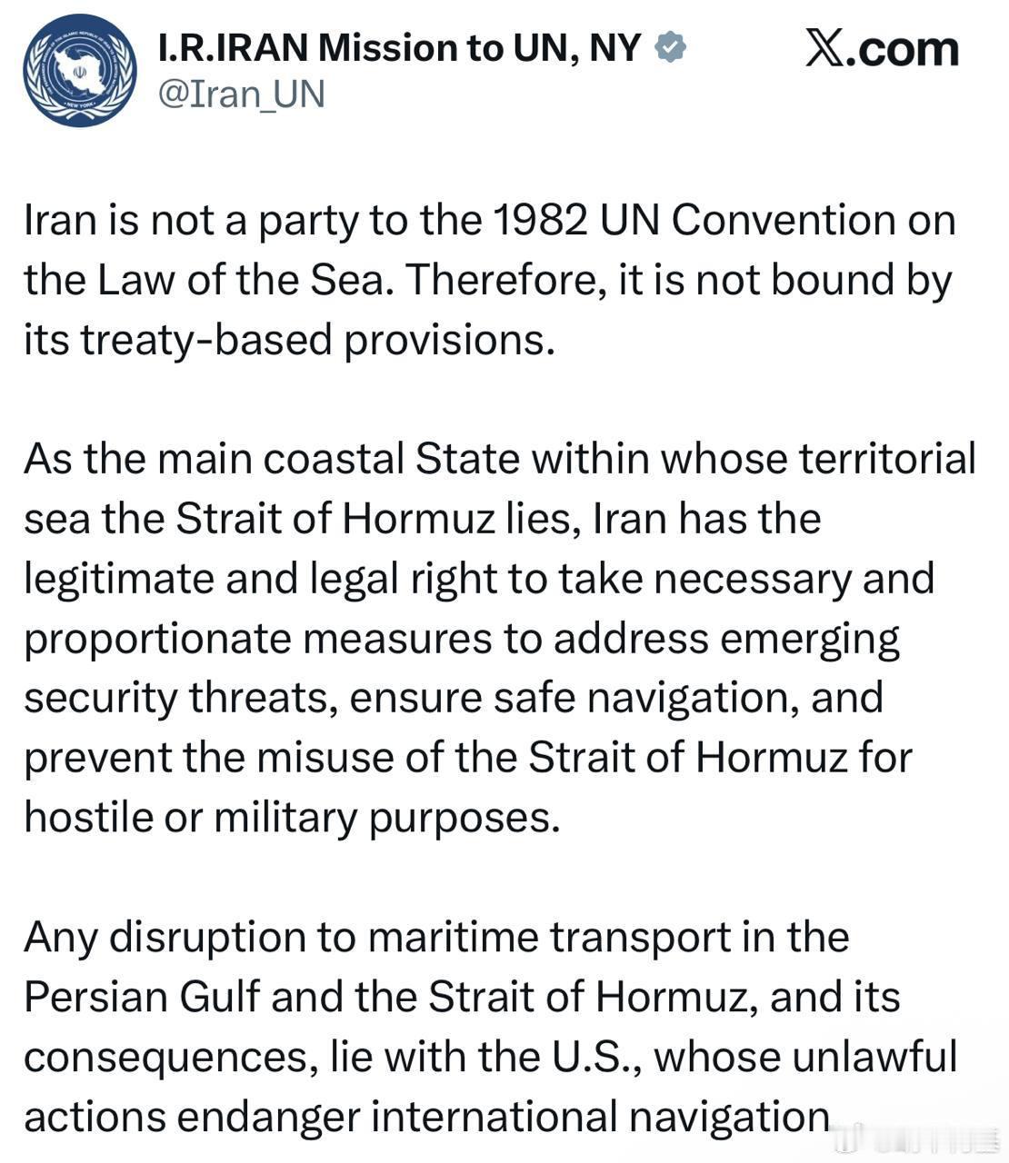 伊朗表示自己并非82年联合国海洋法公约的缔约方，该公约基于条约的规定对伊朗不具约