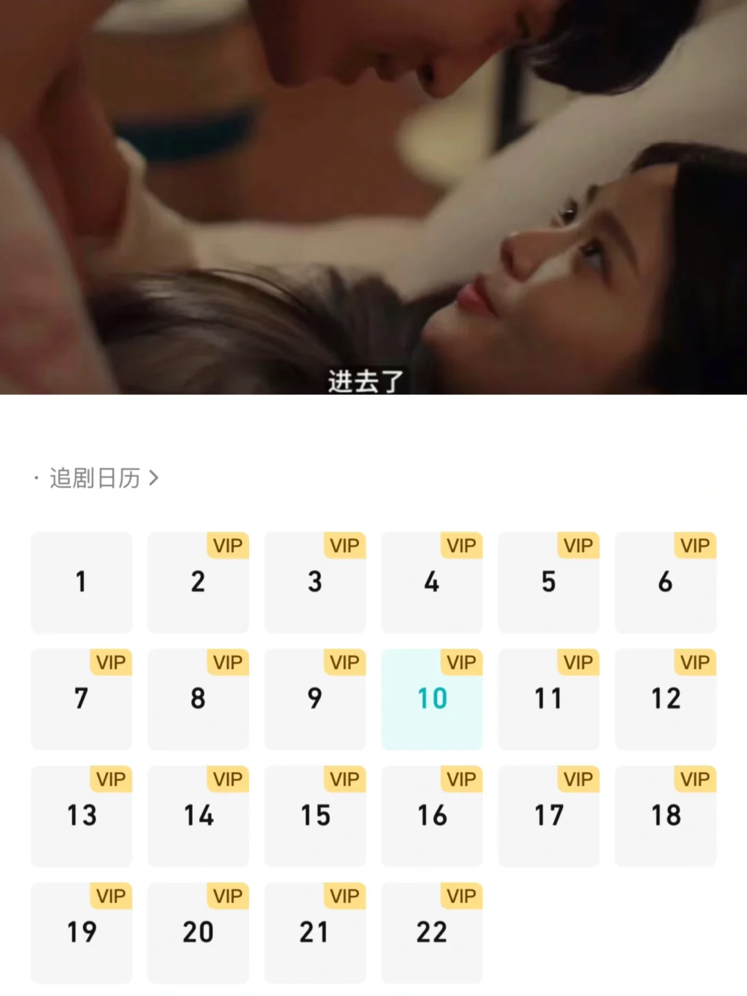 第一集就进展飞快❗️先离后爱❗️好欲好上头‼️
