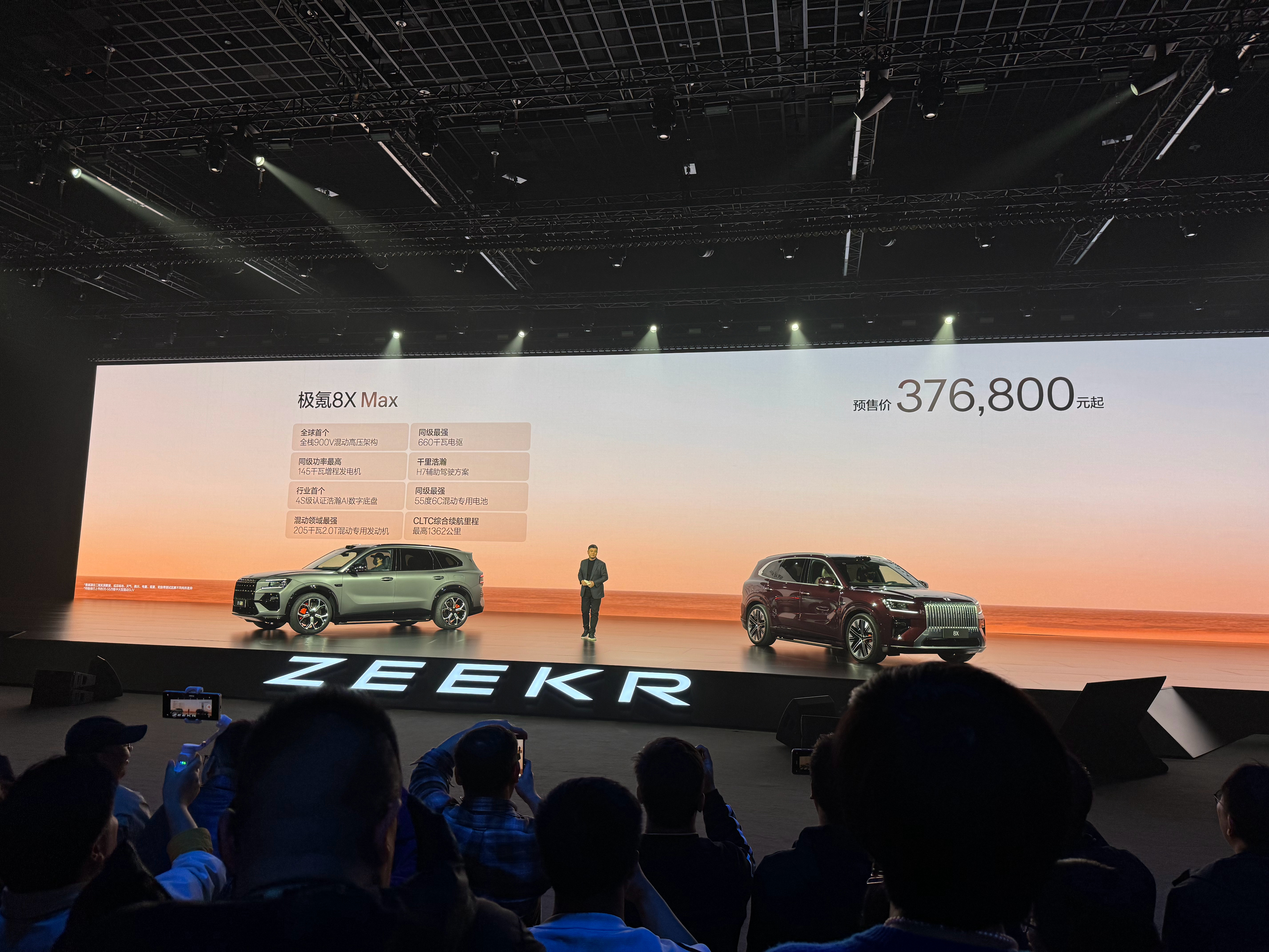 极氪8x售价  极氪8X的预售价正式公布了～共分4个版本：Max、Ultra、U